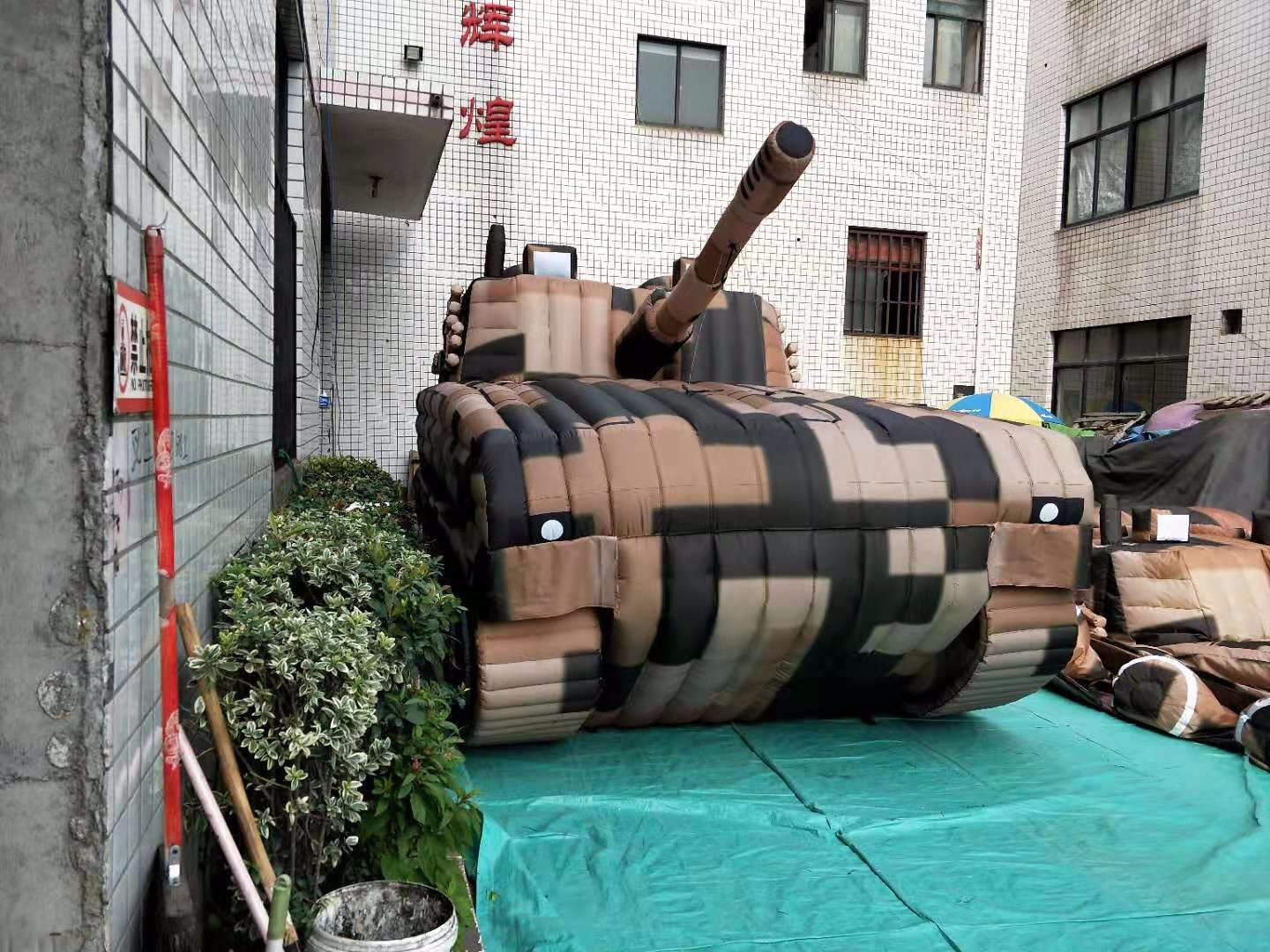 安庆大型充气炮车